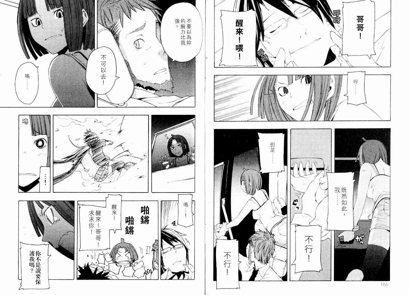 3卷97