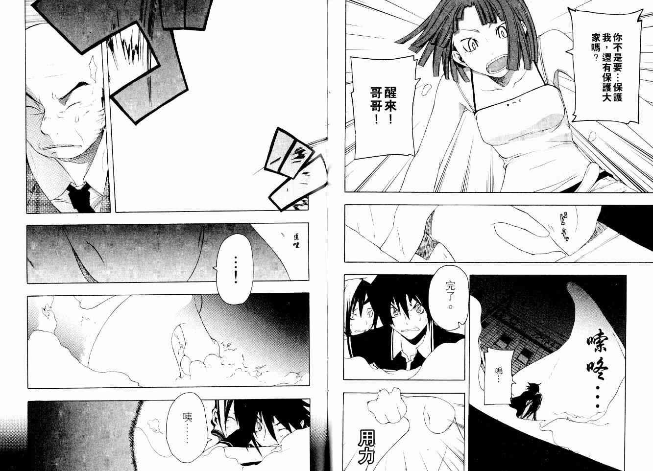 3卷98