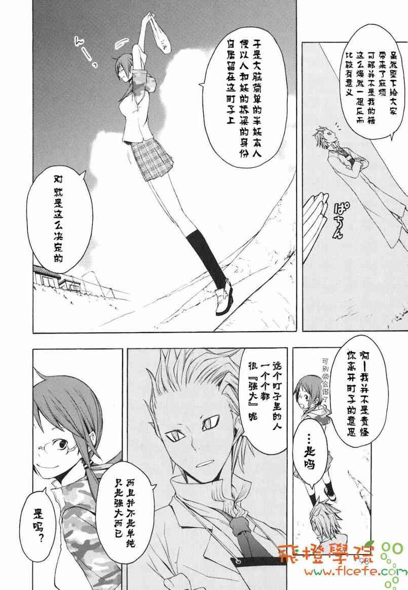 4卷102