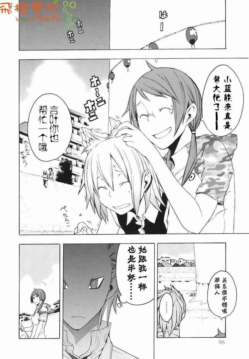 4卷104