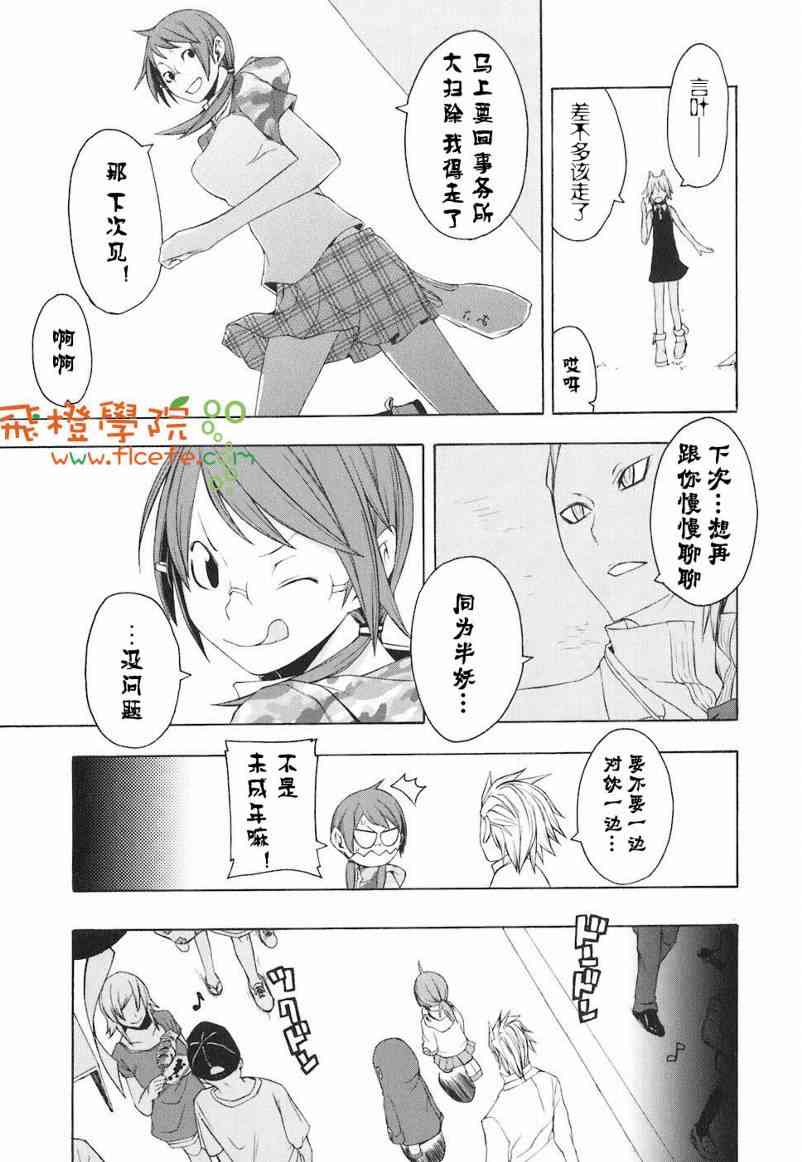 4卷107