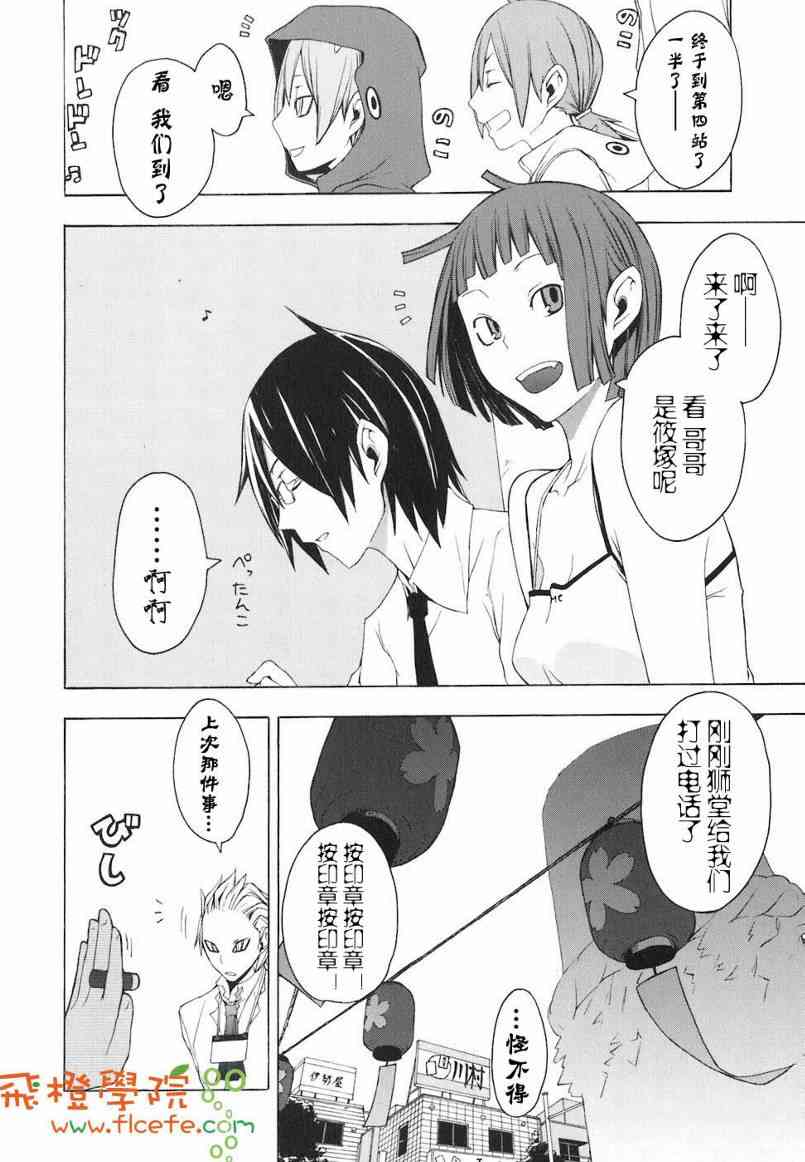 4卷108