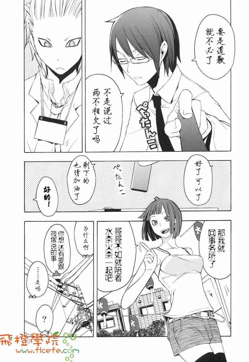 4卷109