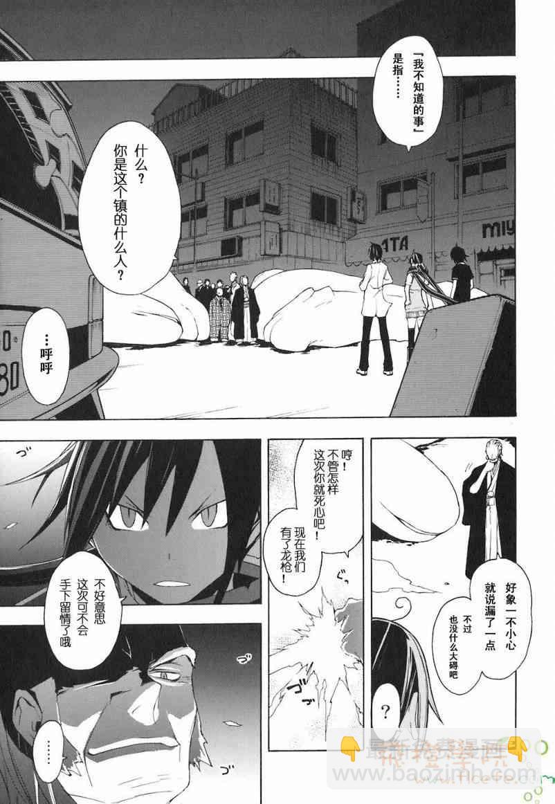 4卷11
