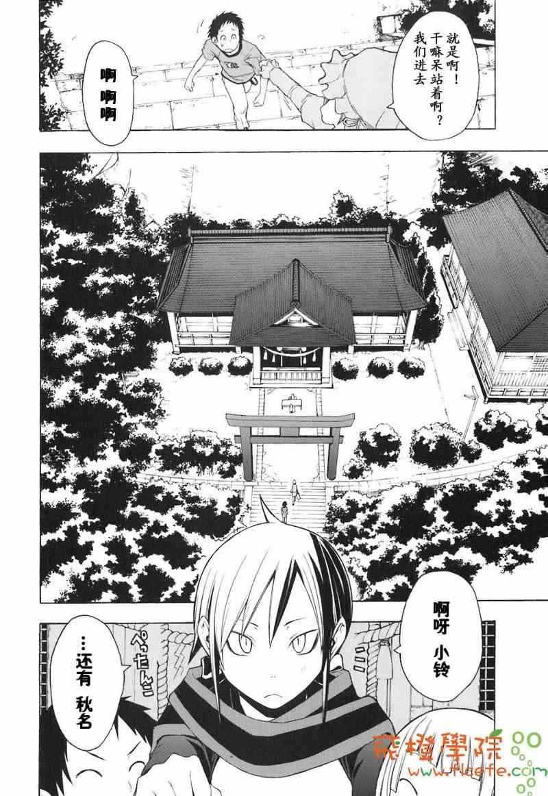 4卷112