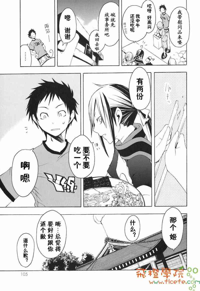 4卷113