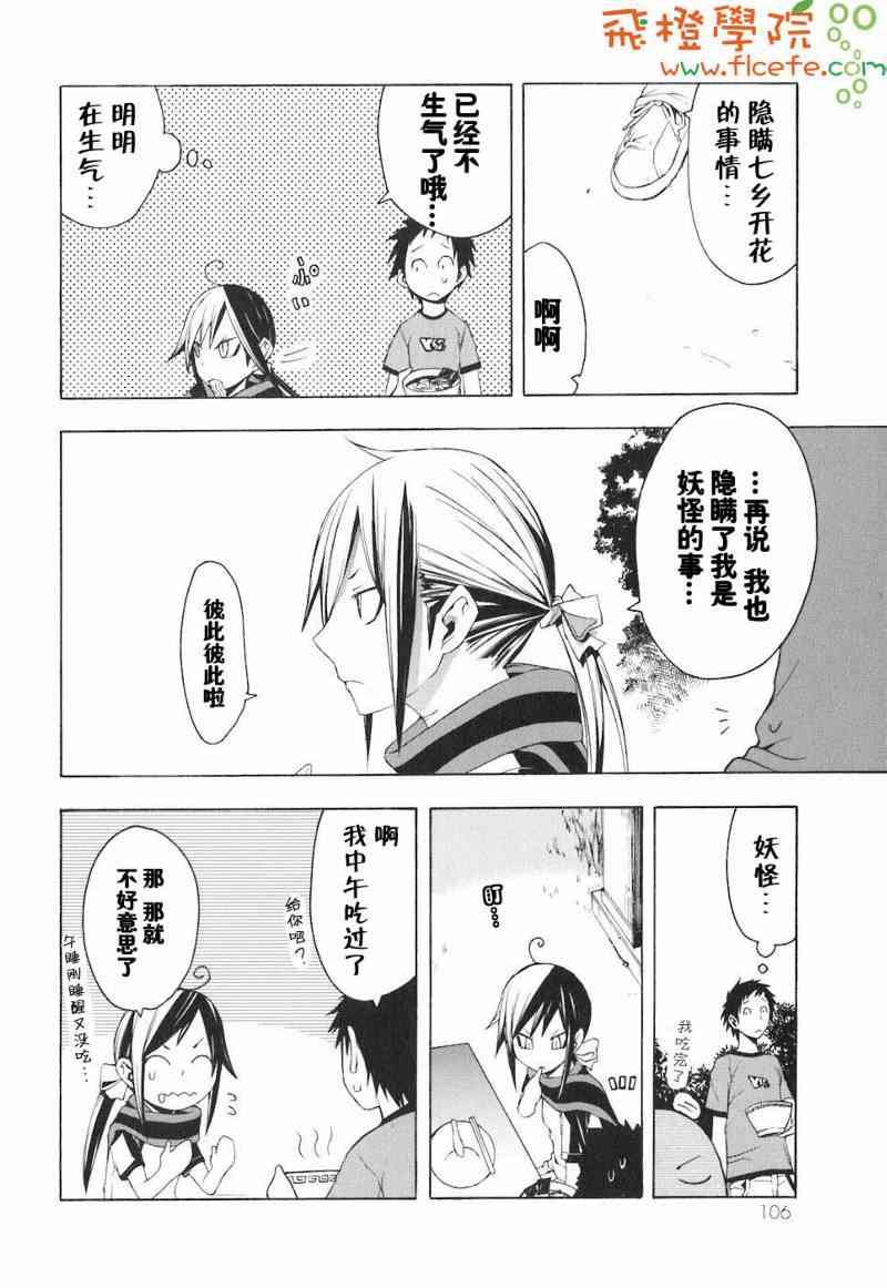 4卷114