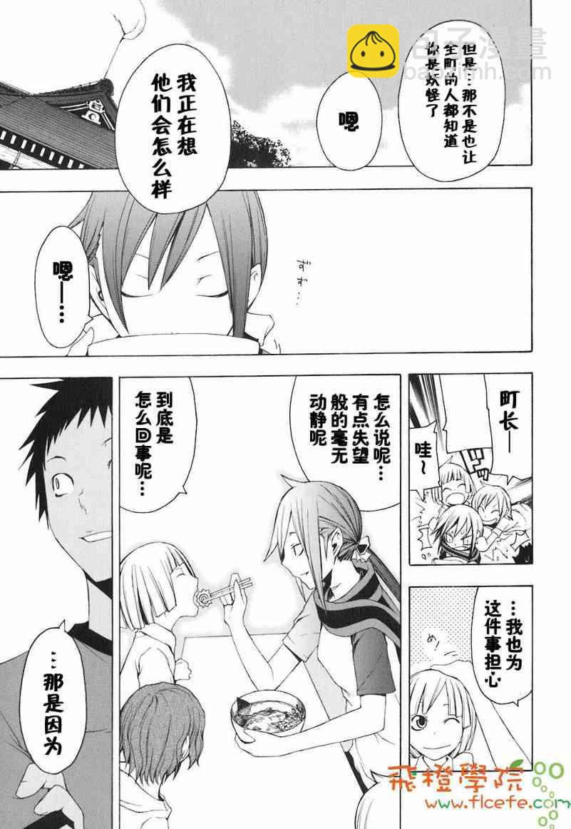 4卷115