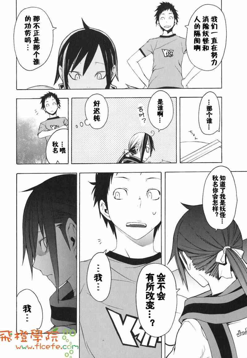 4卷116