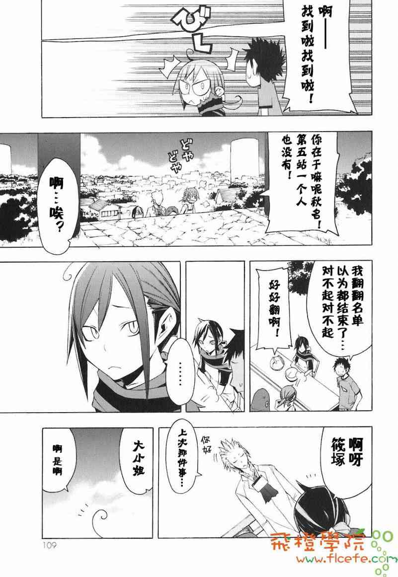4卷117