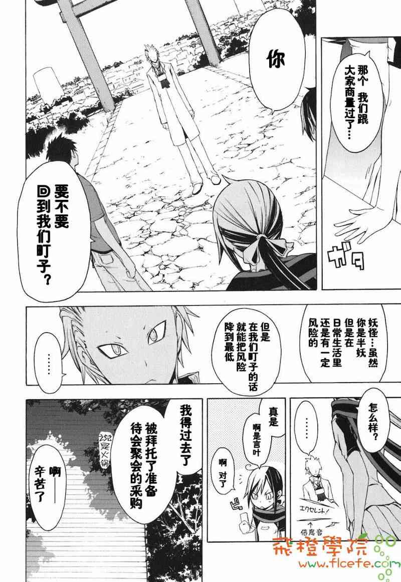 4卷118