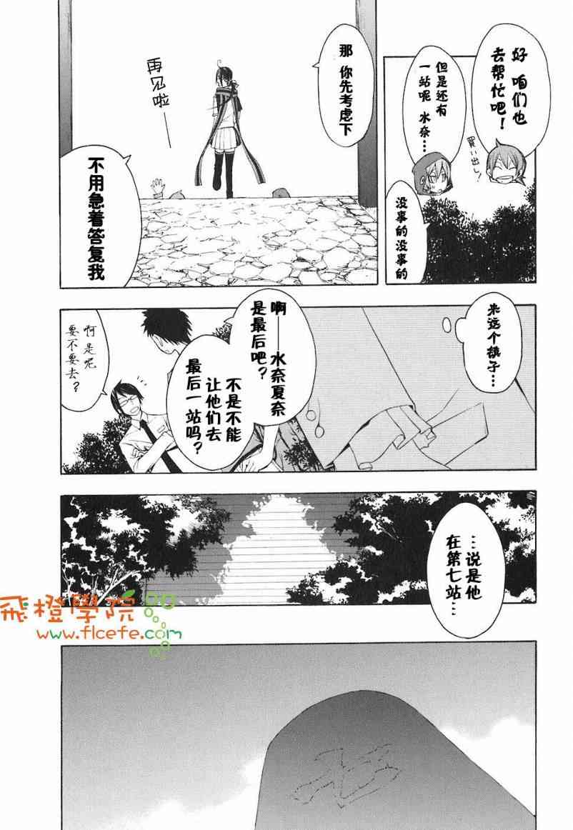 4卷119
