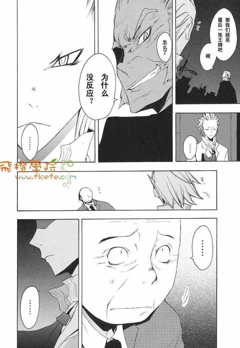 4卷12