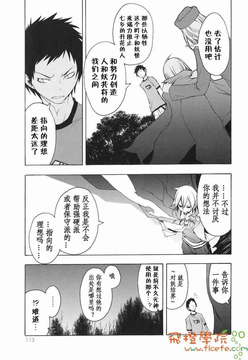 4卷121
