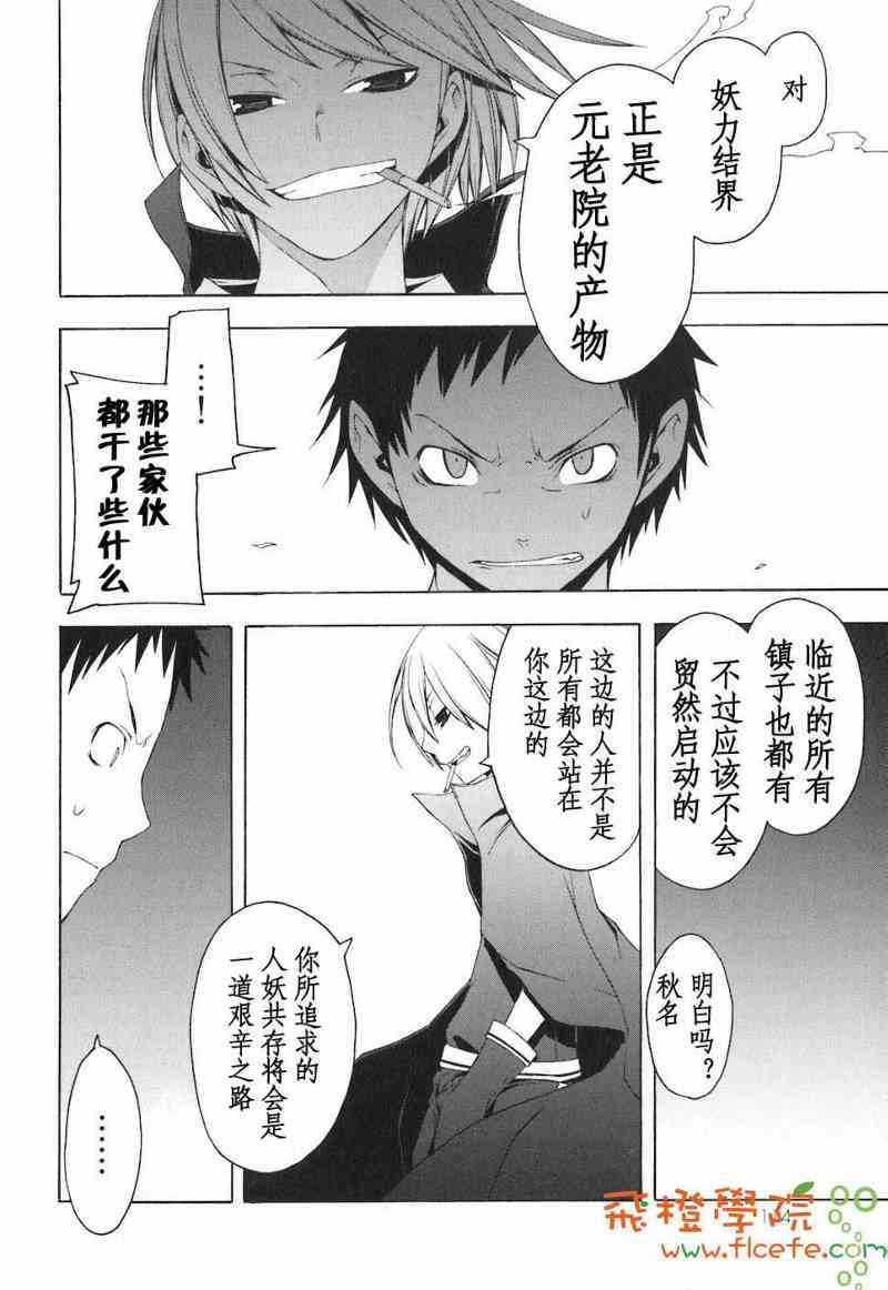 4卷122