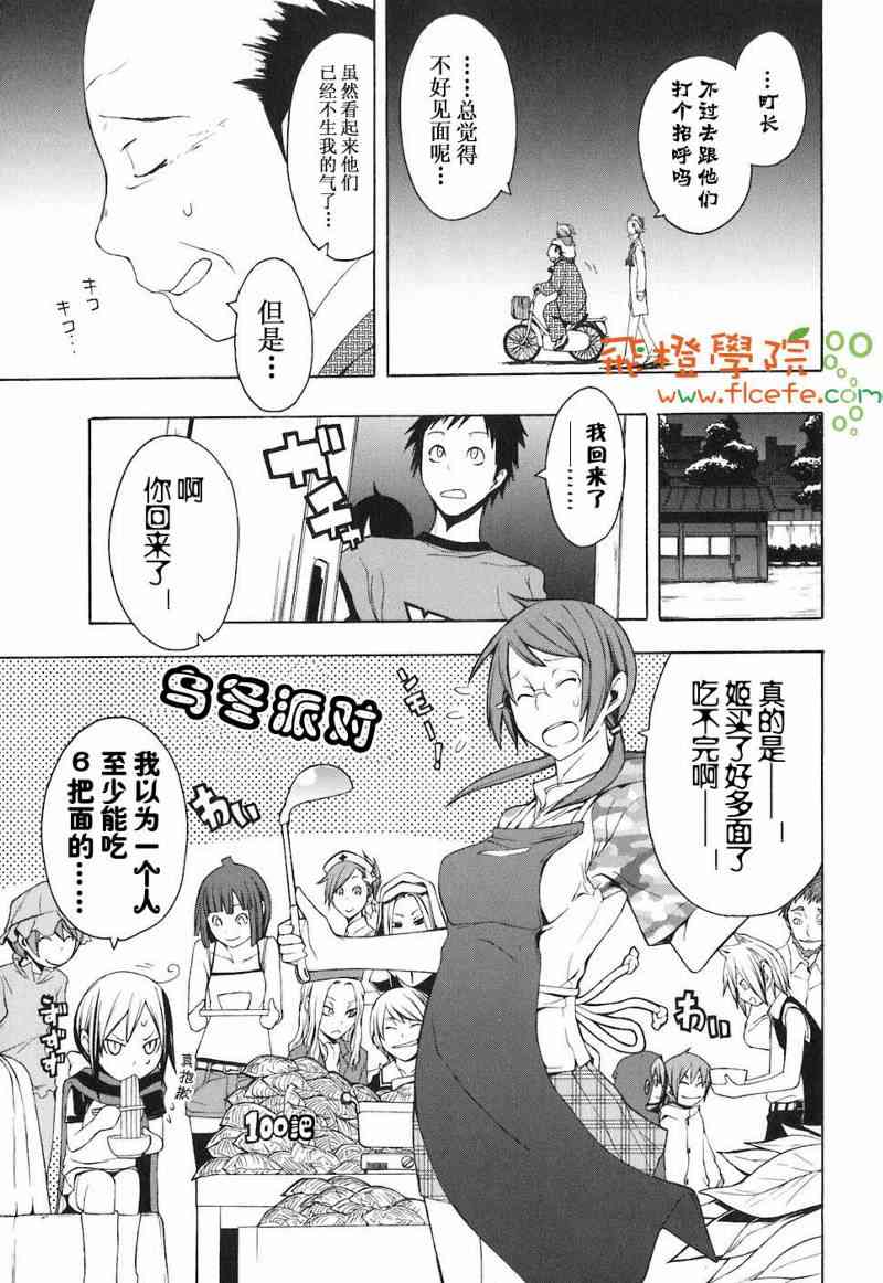 4卷127