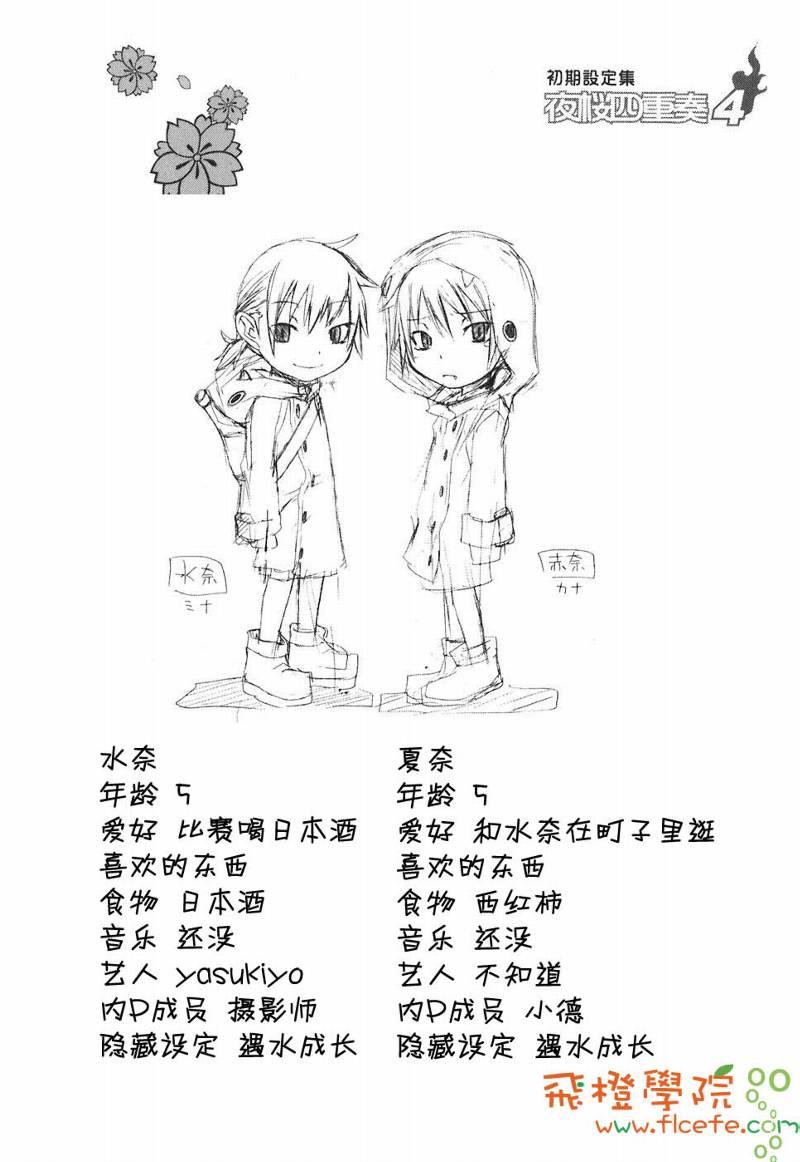 4卷130