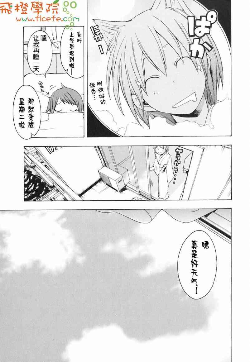 4卷133