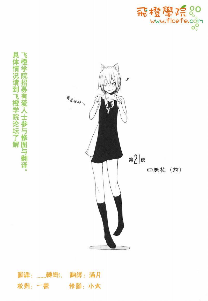 4卷134