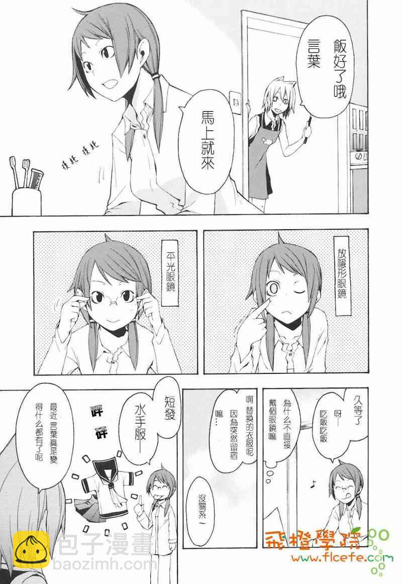 4卷135