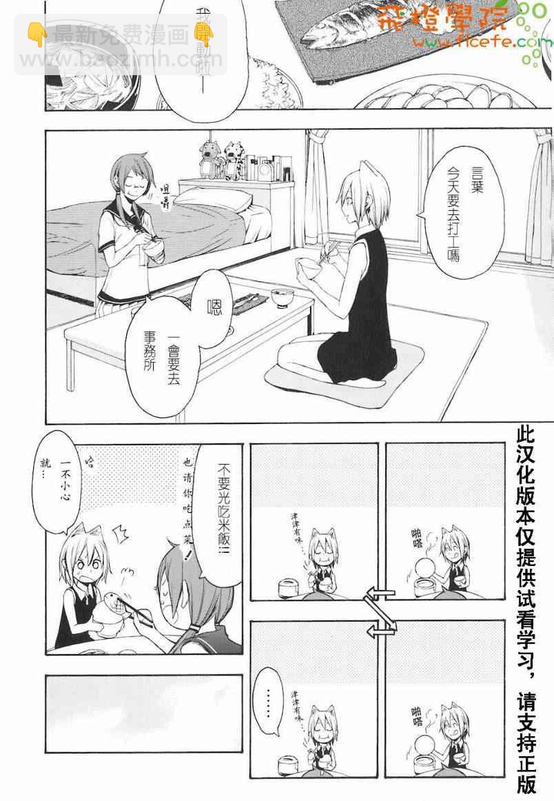 4卷136