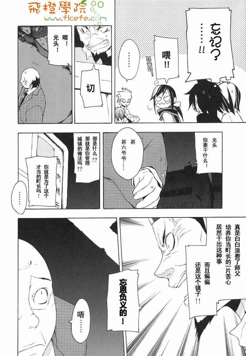 4卷14