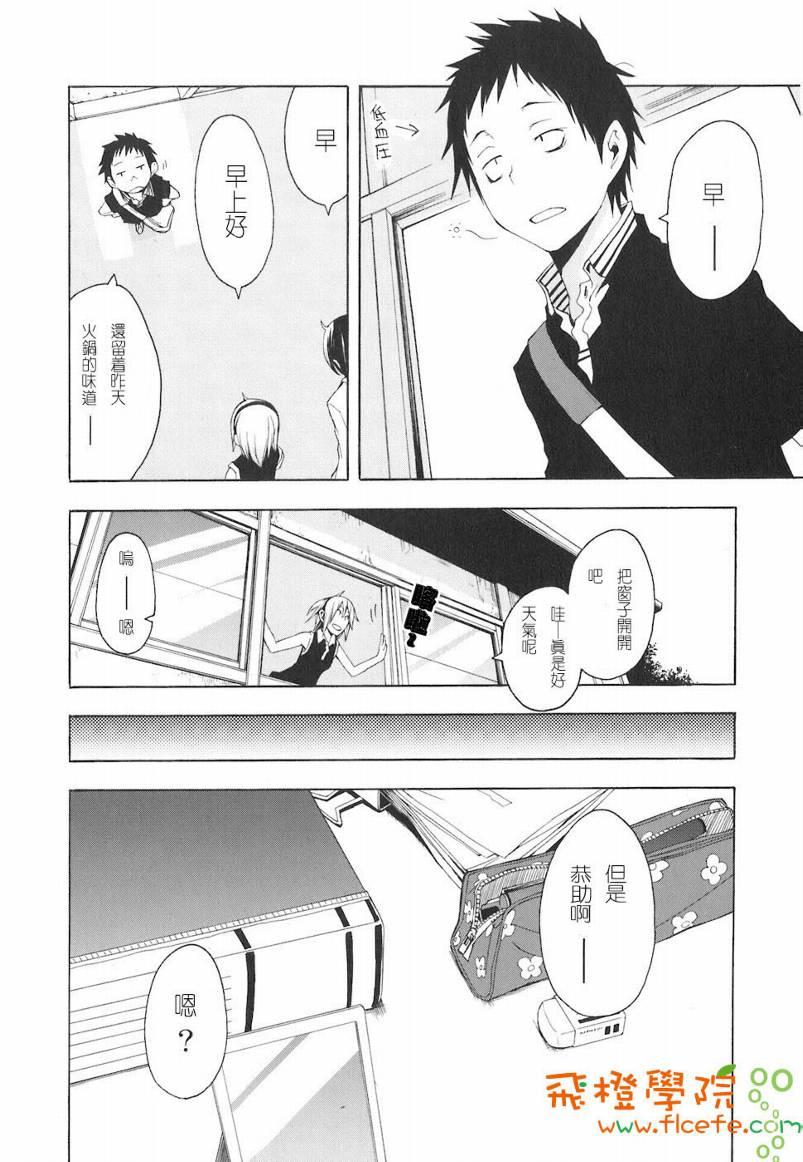4卷140