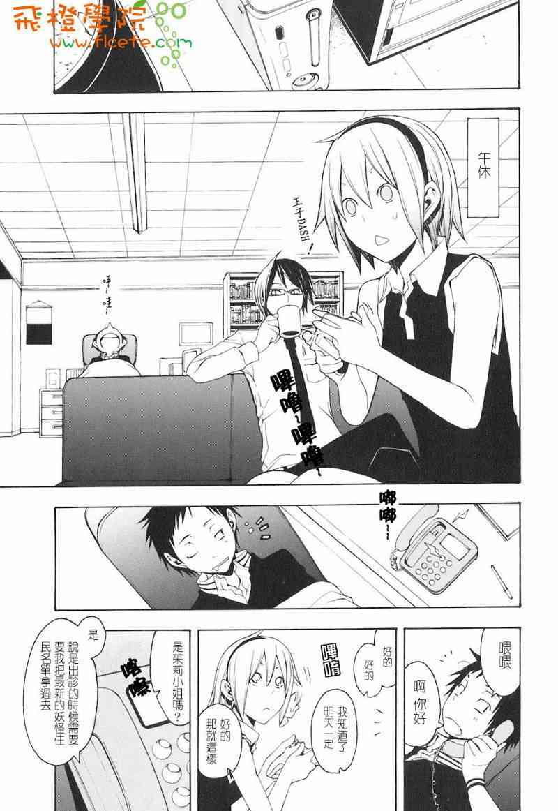 4卷143