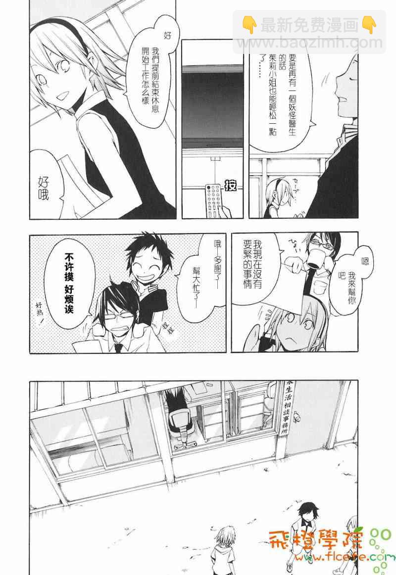 4卷144