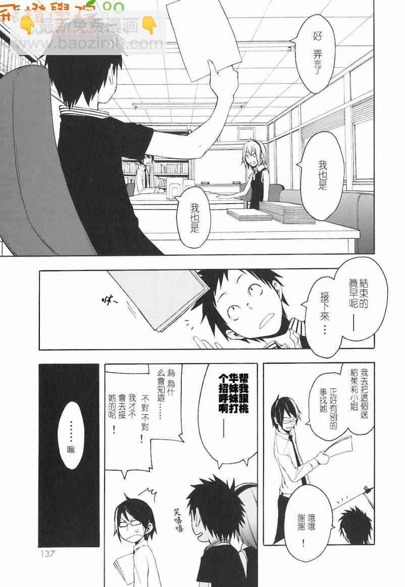 4卷145