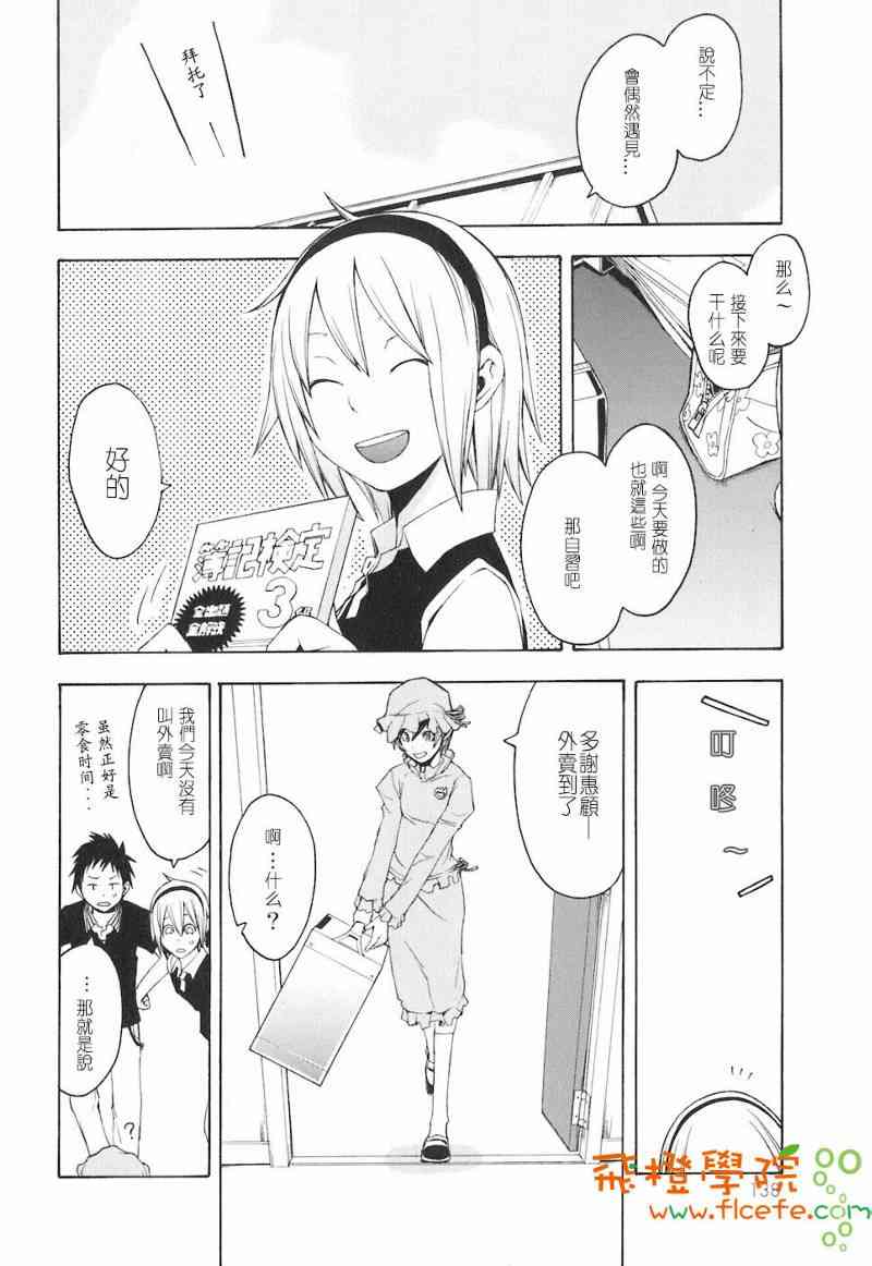 4卷146