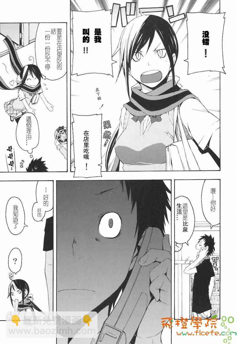 4卷147