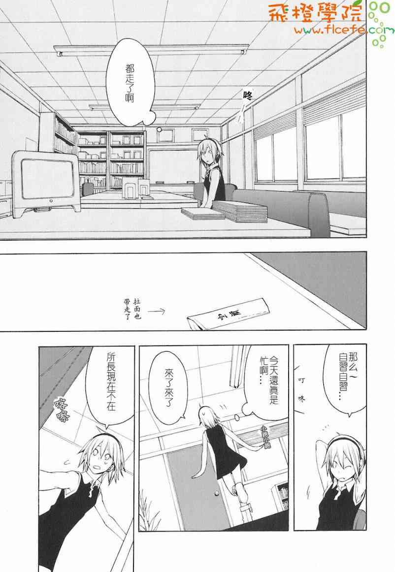 4卷149