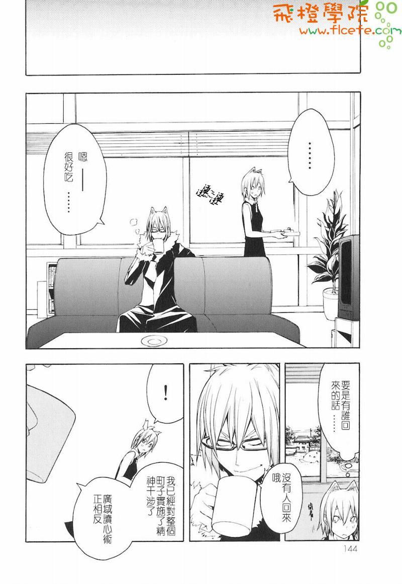 4卷152