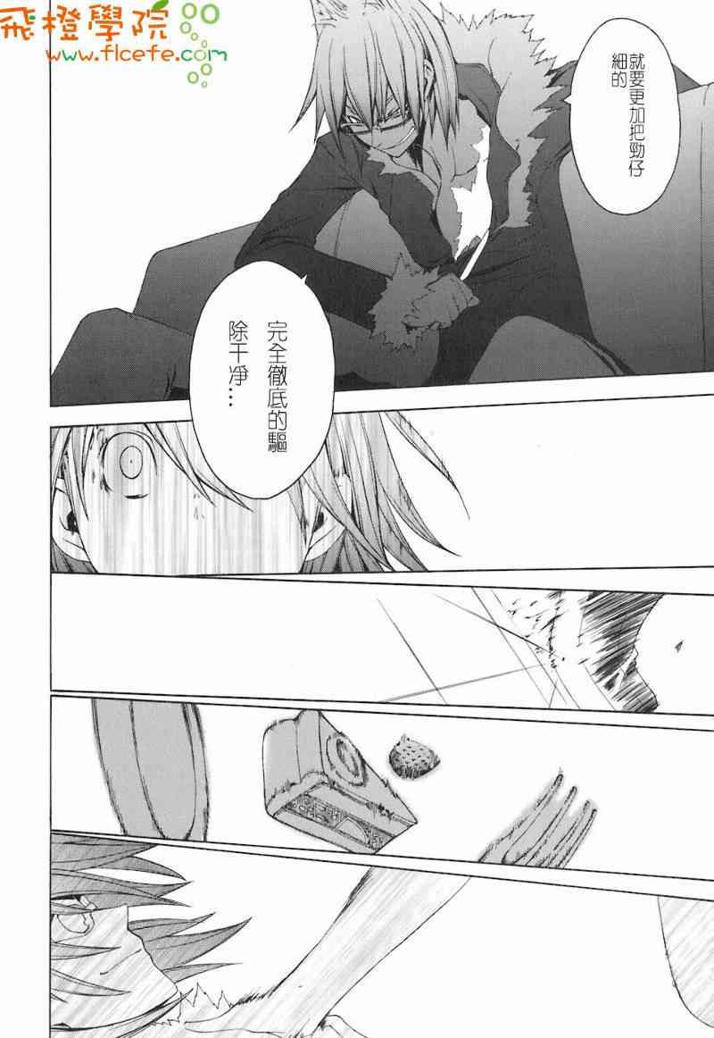 4卷156