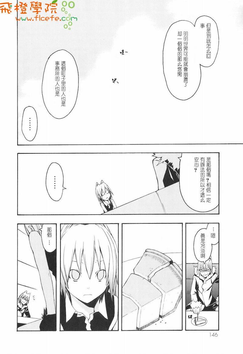 4卷158