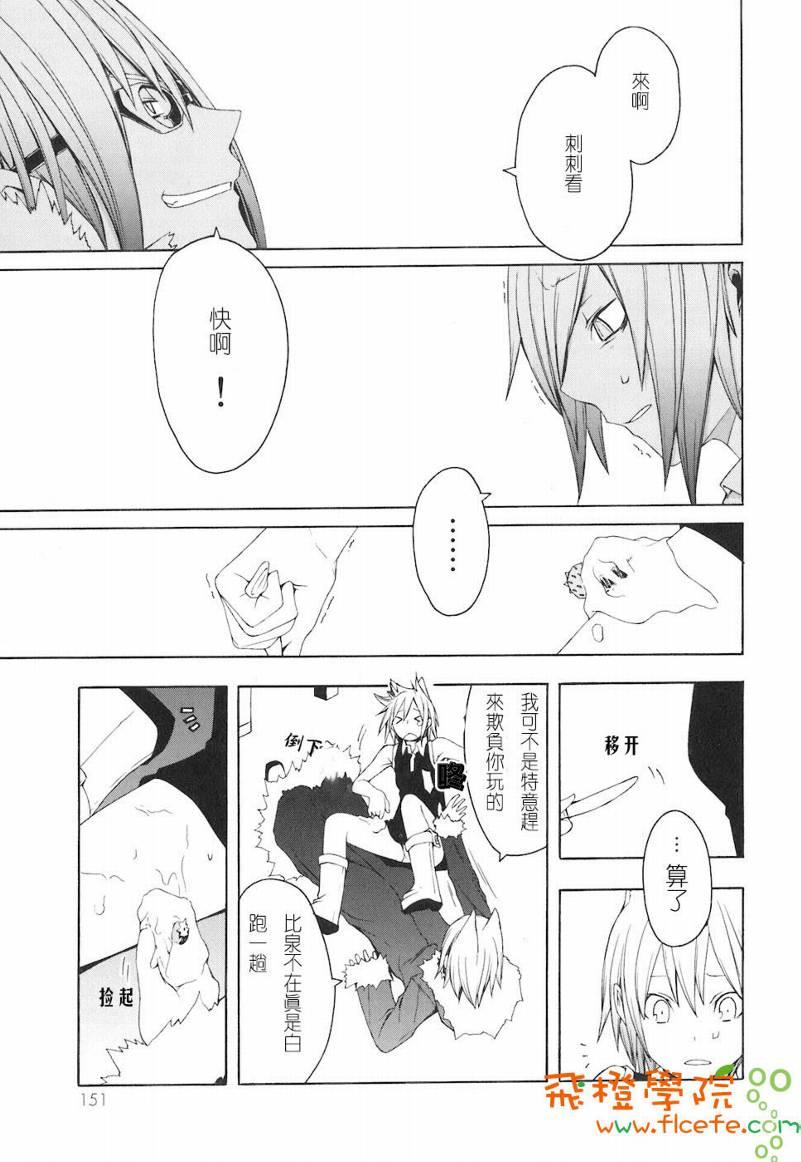4卷163