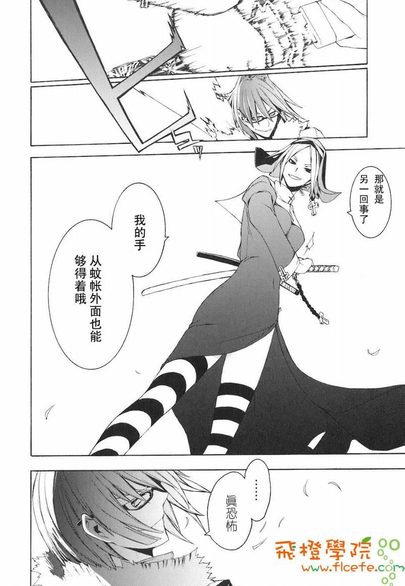4卷166