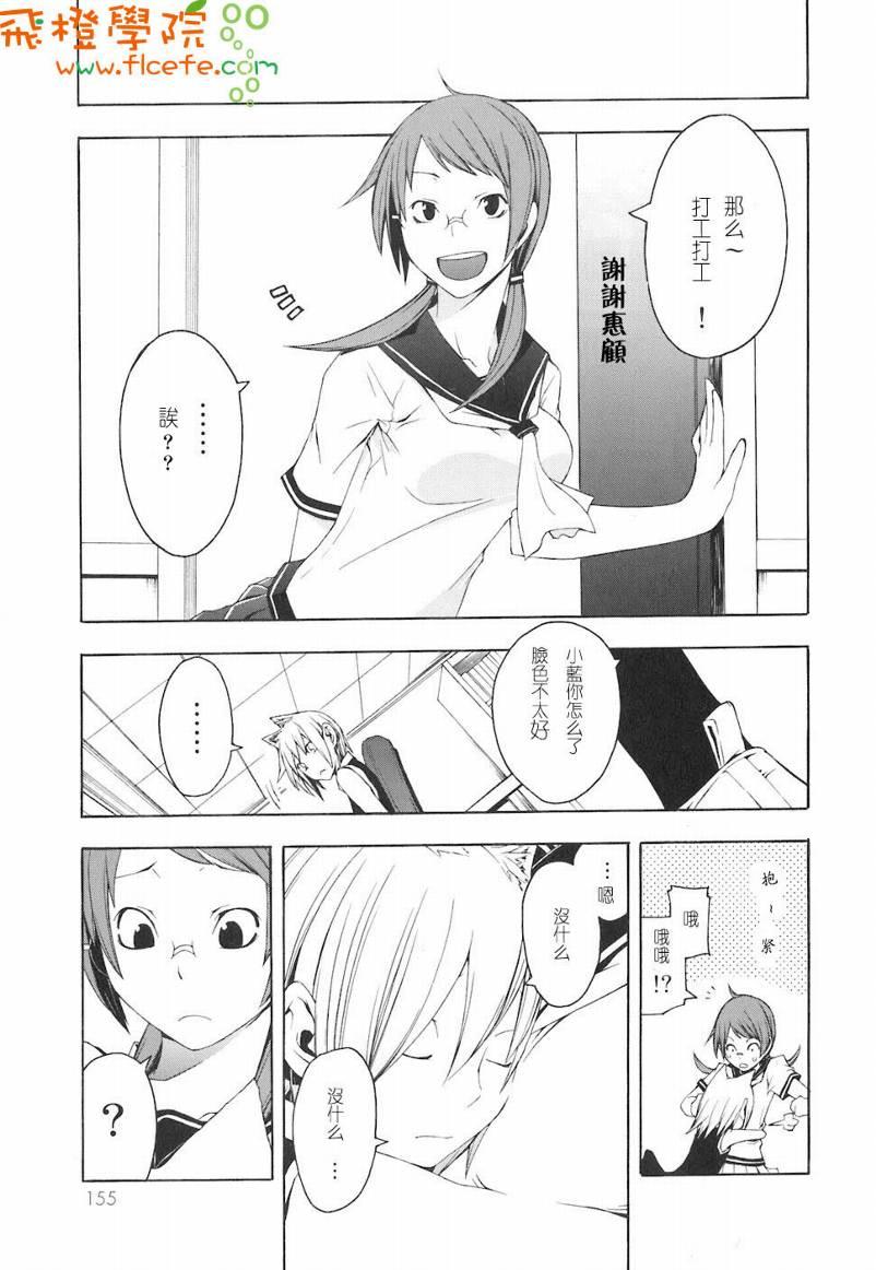 4卷167