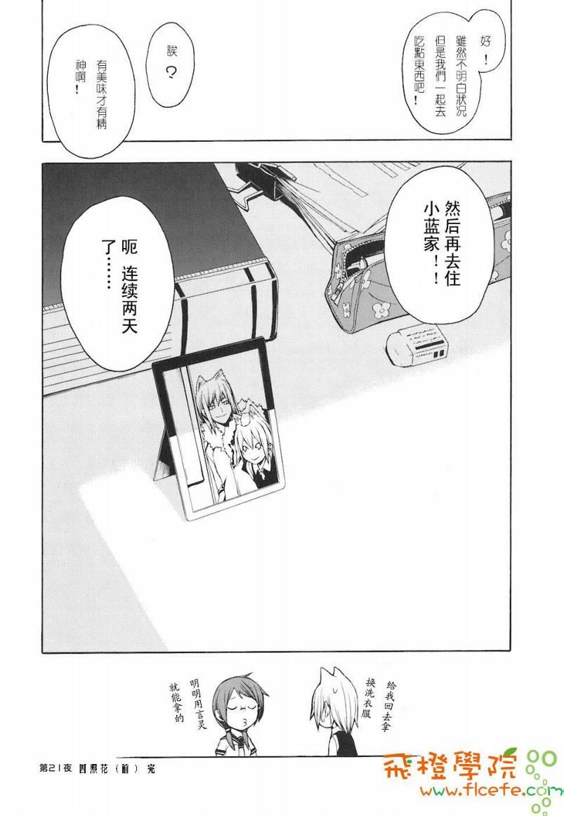 4卷168