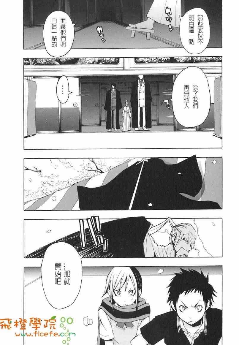 4卷173