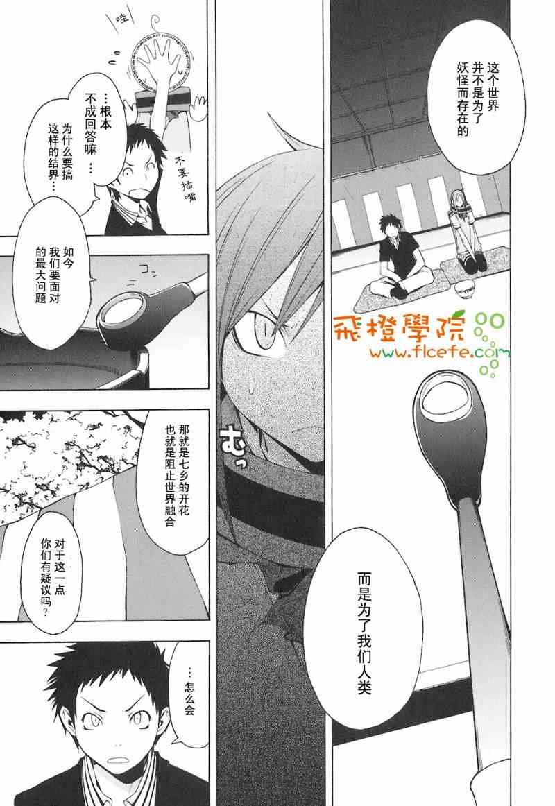 4卷179