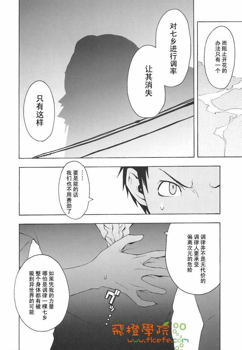 4卷180