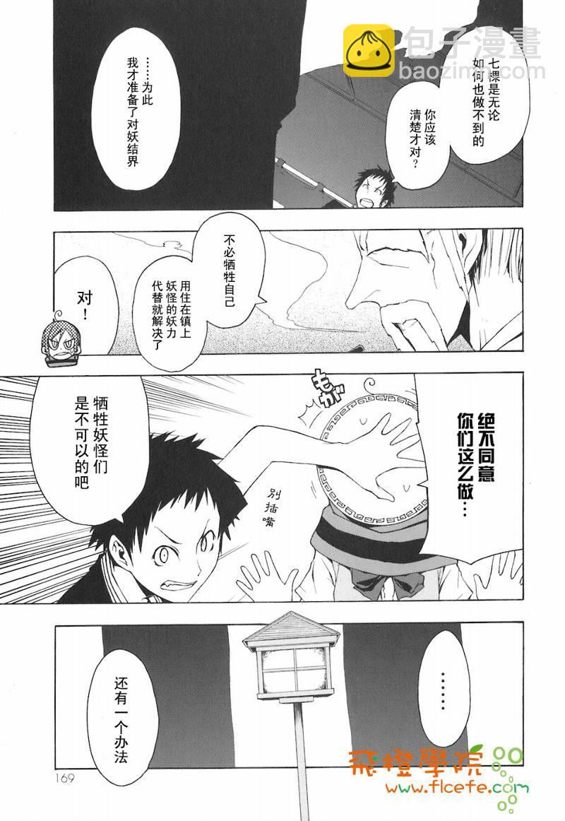 4卷181