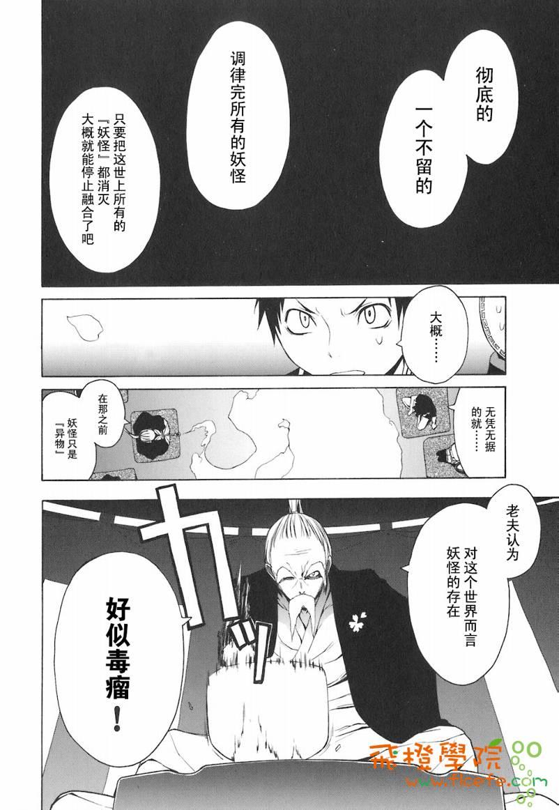 4卷182