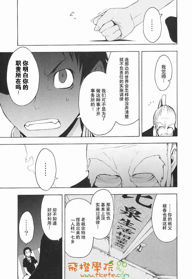 4卷183