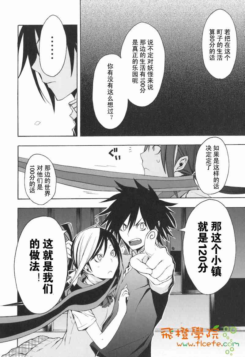 4卷190