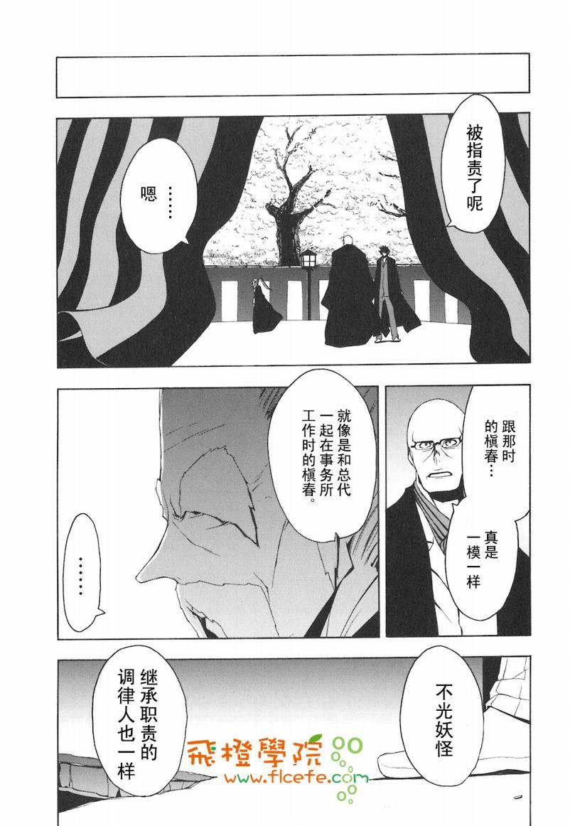 4卷191
