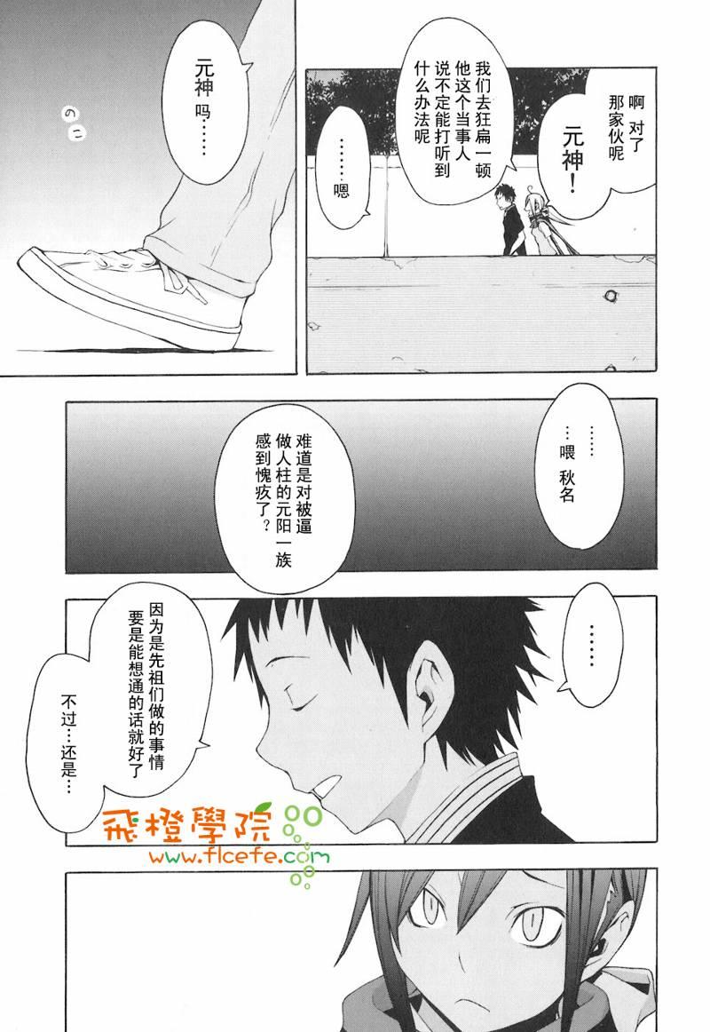 4卷195