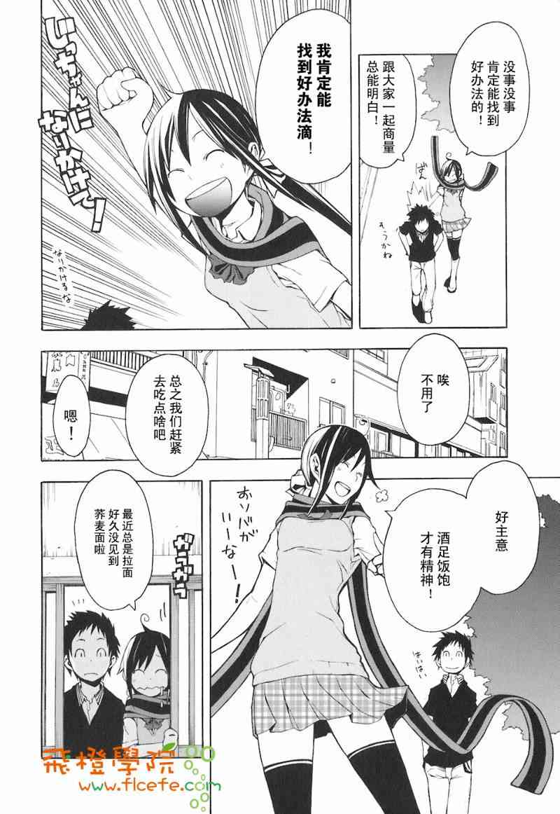 4卷196